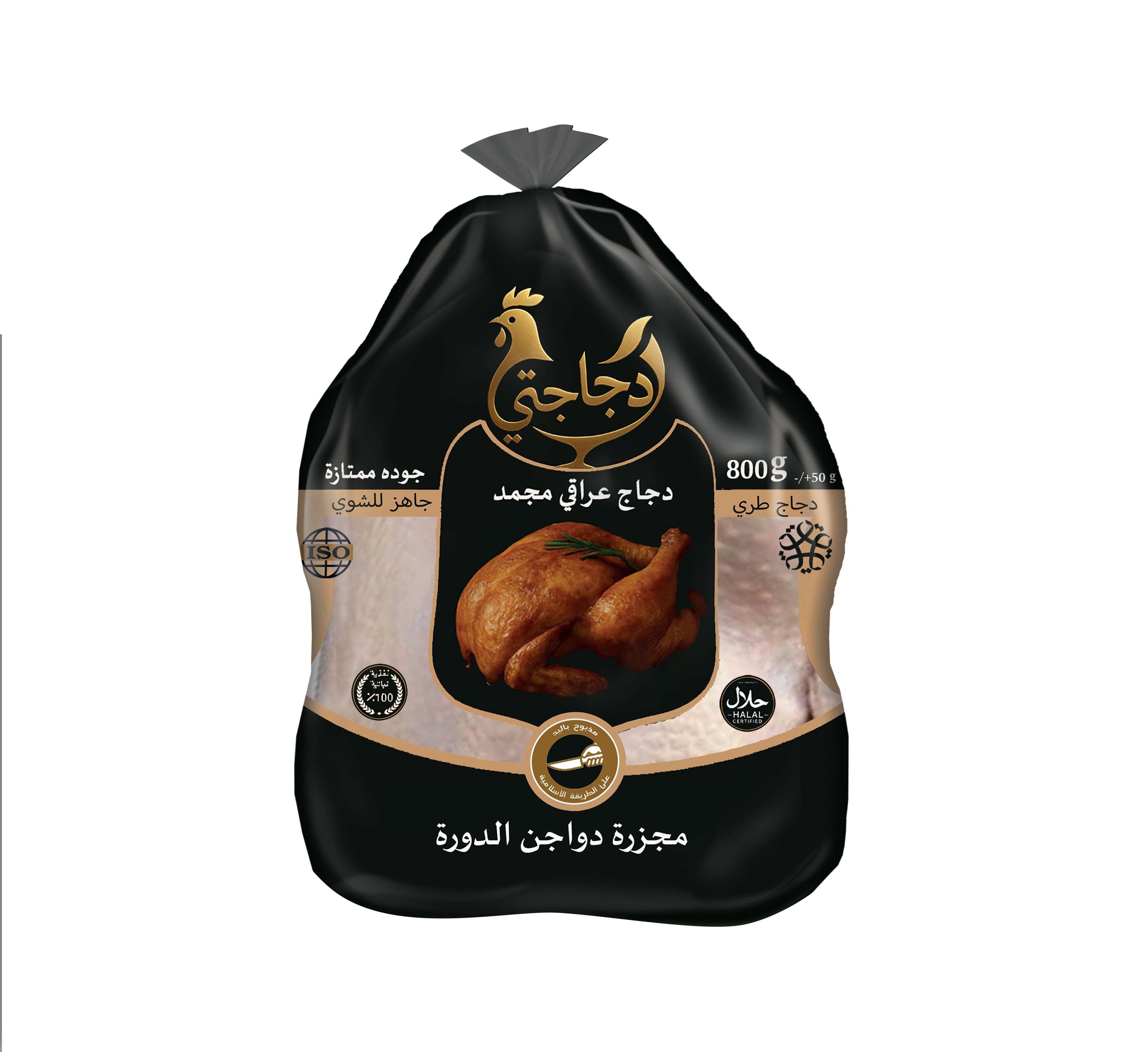 Dijajati Whole Chicken